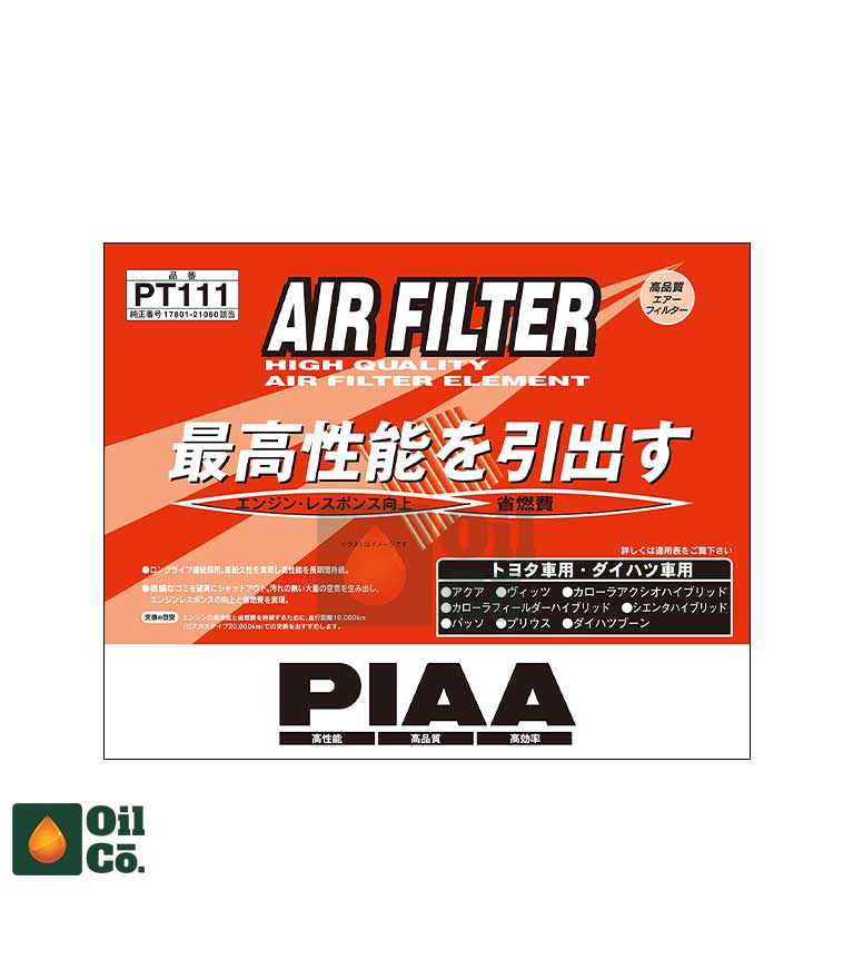 PIAA AIR FILTER PT111 FOR TOYOTA